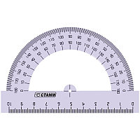 Транспортир 10см, 180° Стамм, прозрачный тонированный