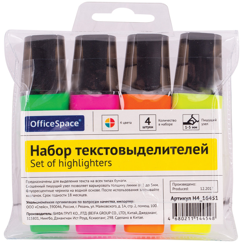 Набор текстовыделителей OfficeSpace 4 цвета, 1-5 мм., ПВХ упаковка, европодвес - фото 1 - id-p108005275