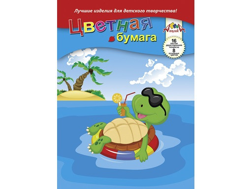 Бумага цв. А4 16л. 8цв. двустор. "Каникулы черепашки" (Апплика) - фото 1 - id-p108006023