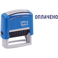 Штамп OfficeSpace "ОПЛАЧЕНО", 38*14мм