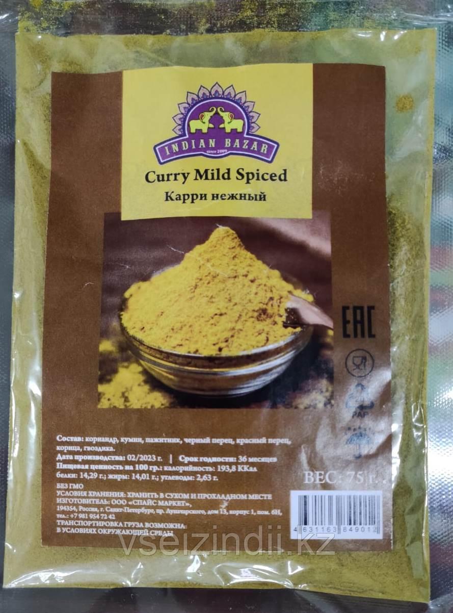 Специя Карри нежный,Curry Mild Spiced, 75 гр. Индиан базар - фото 1 - id-p108007661