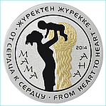 Монета «Мама» 500 тенге (Серебро 925 с позолотой)
