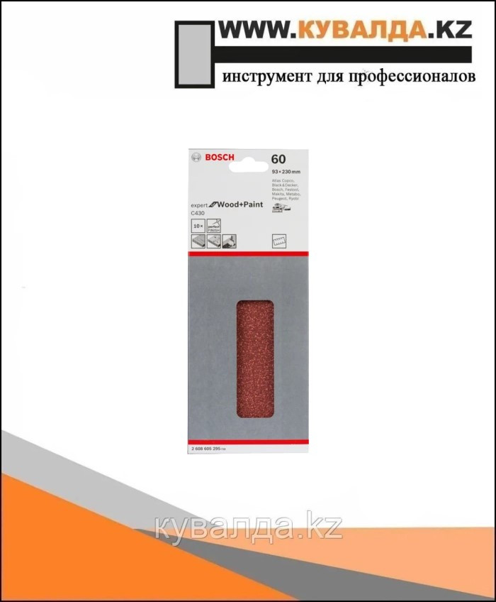 Шлифлисты Bosch C430 Expert for Wood and Paint 93x230мм 10шт P60