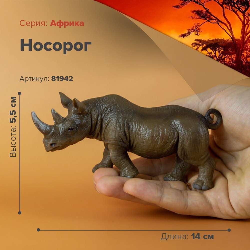 Derri Animals Фигурка Белый носорог 14 см. 81942