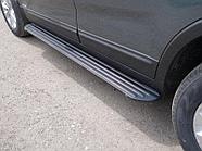 Пороги алюминиевые "Slim Line Black" 1720 мм ТСС для Volkswagen Tiguan 2011-2016