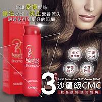 Восстанавливающий профессиональный шампунь с церамидами Masil 3 Salon Hair CMC Shampoo