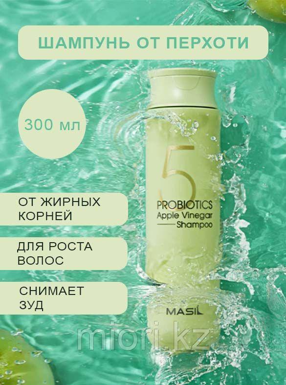 Шампунь от перхоти с яблочным уксусом Masil 5 Probiotics Apple Vinegar Shampoo