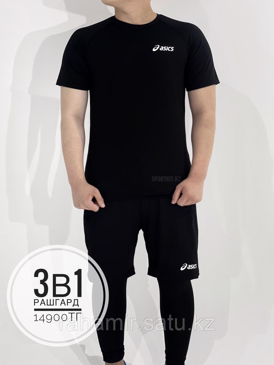 Рашгарды 3в1 ASICS чер 12024