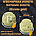 Сувенирная монета "Bitcoin" (Биткойн), фото 4