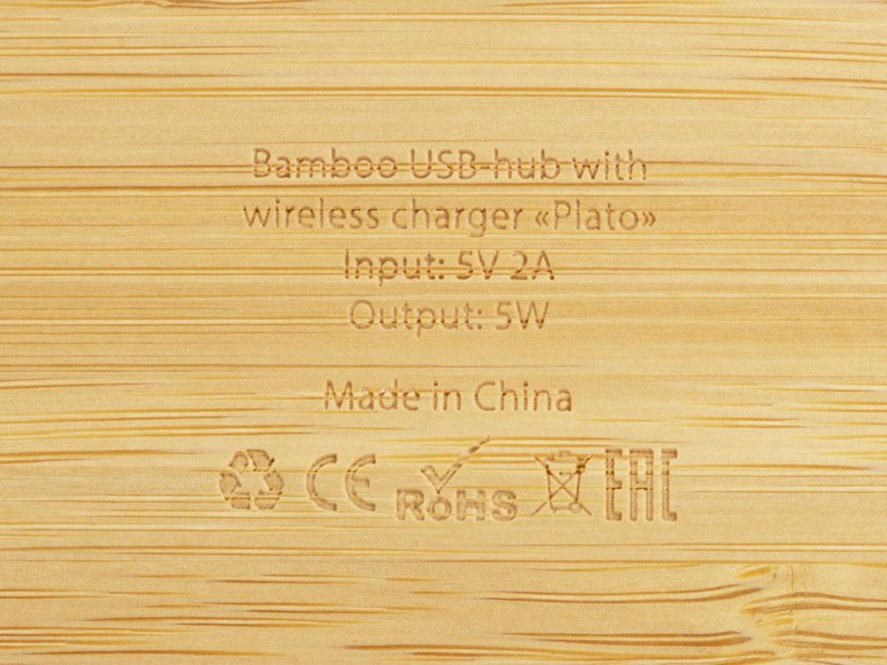 USB-хаб с беспроводной зарядкой из бамбука Plato - фото 8 - id-p107216683
