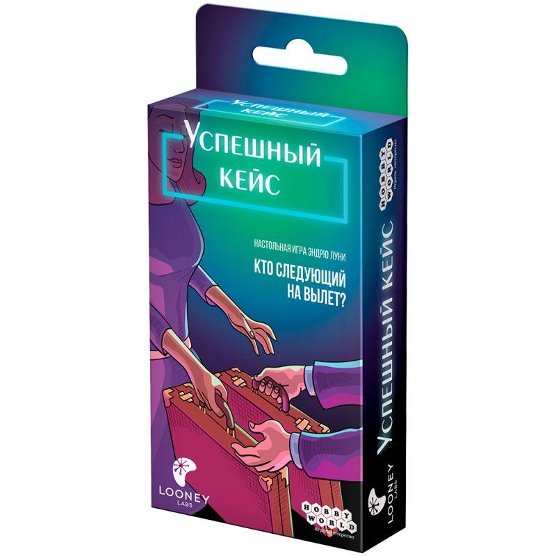 Настольная игра: Успешный кейс | Хоббиворлд