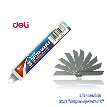 Лезвия запасные DELI для канцелярских ножей, 18 мм (10 шт/упак) 2011