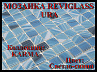 Reviglass Ura шыны мозаикасы (Karma топтамасы, түсі: ашық к к)