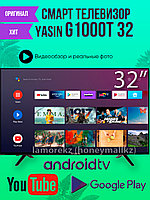 32 дюймдік смарт теледидар Yasin 32 G8/G1000T 2023 (Android TV 9) xiaomi теледидарларының аналогы