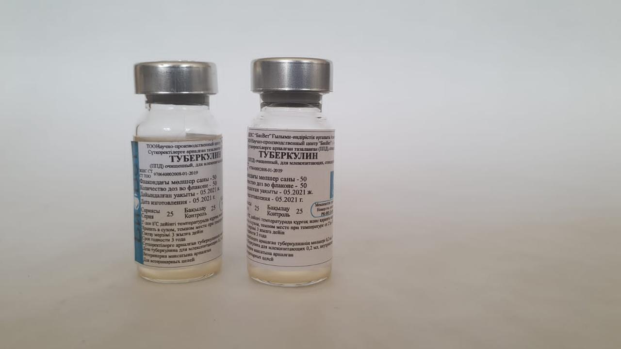 Туберкулин (ППД) очищенный для млекопитающих, стандартный раствор - фото 1 - id-p107930818