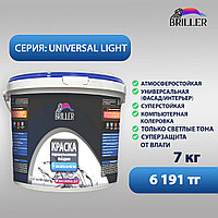 Водоэмульсионная краска Briller Universal Light (Base A) 7 кг