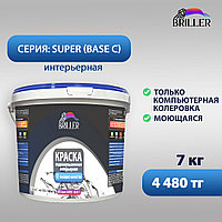Водоэмульсионная краска Briller Super (Base С) 7 кг