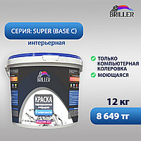 Водоэмульсионная краска Briller Super (Base С) 12 кг