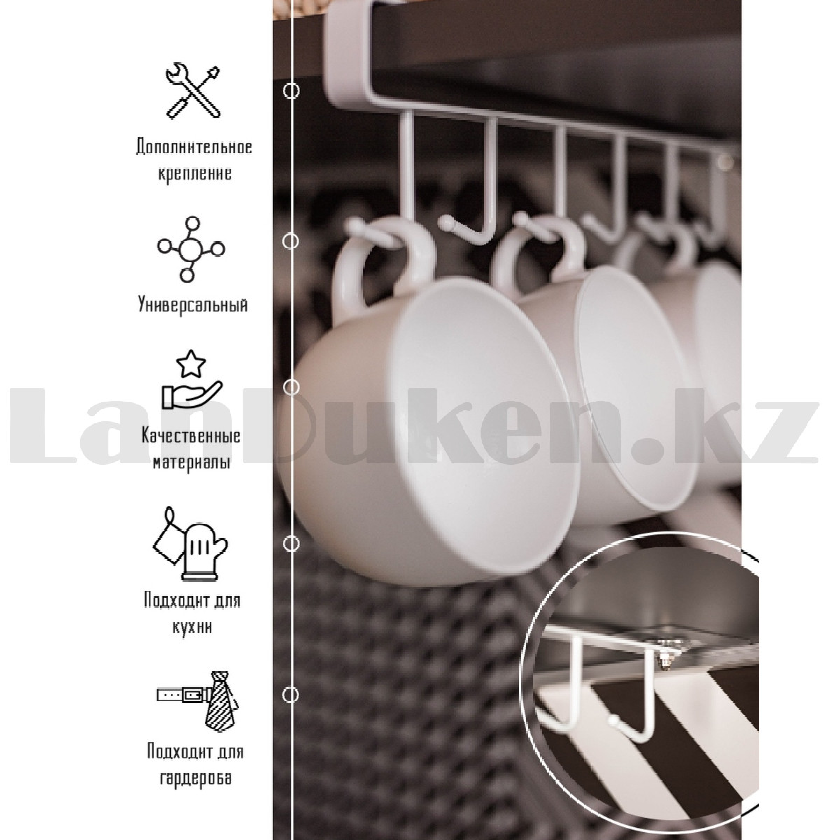 Универсальный подвесной держатель для кухни белый - фото 1 - id-p108025208