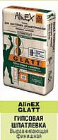 Гипсовая универсальная шпатлевка AlinEX «GLATT», 25 кг
