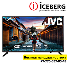 Ремонт телевизоров JVC в Шымкенте