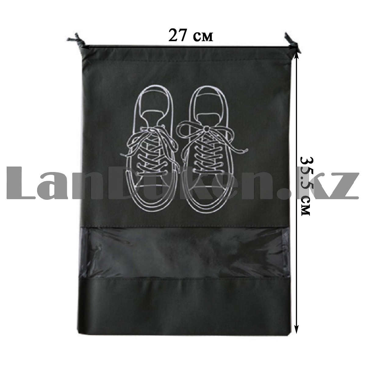 Мешок для обуви детский 35.5х27 см черный - фото 2 - id-p108037184