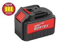 Аккумулятор WORTEX CBL 1860 18.0 В, 6.0 А/ч, Li-Ion ALL1 (18.0 В, 6.0 А/ч) (WORTEX)