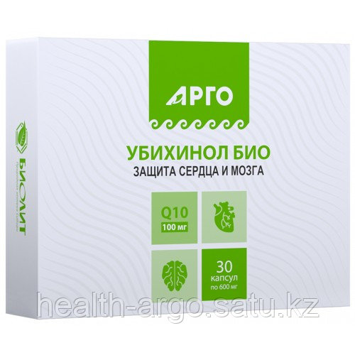 Убихинол Био (комплекс с коэнзимом Q10), капсулы 30шт