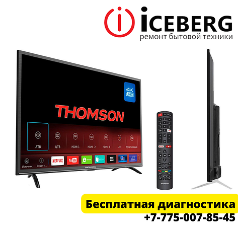 Ремонт телевизоров Thomson в Шымкенте, фото 1