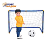 Детские футбольные ворота с сеткой (112*79*50 см), фото 4
