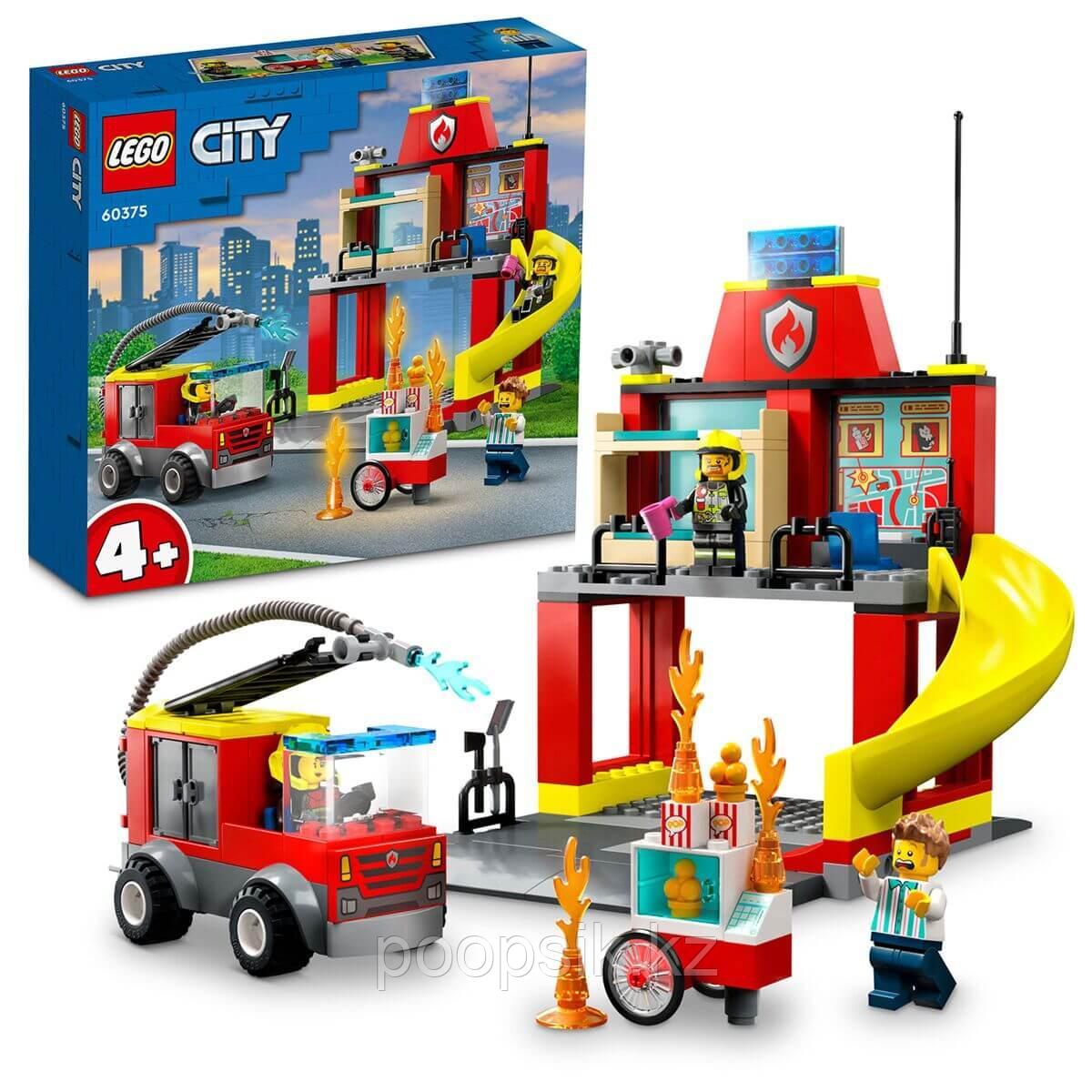 Lego City Пожарная часть и пожарная машина 60375 - фото 1 - id-p108043136