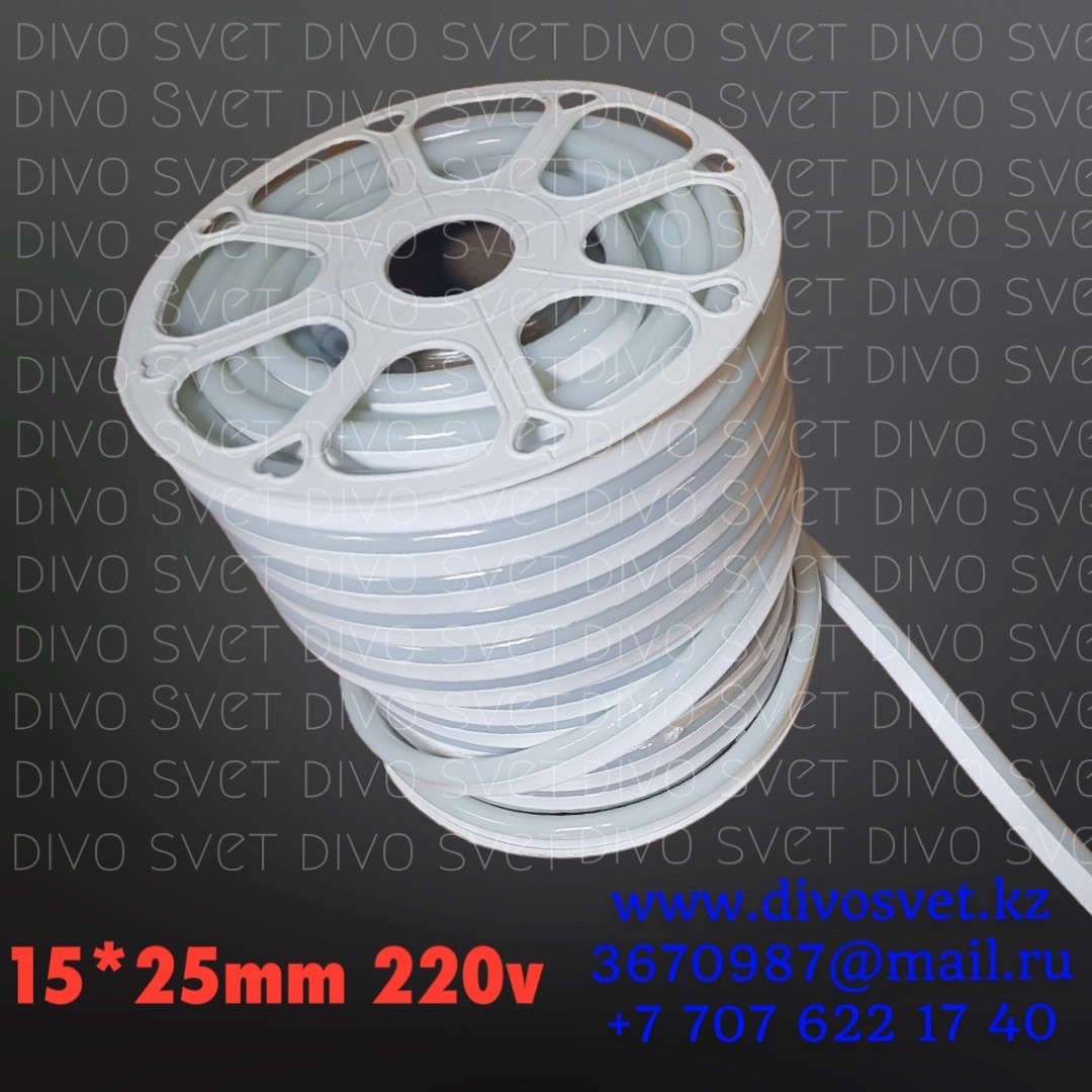 Флекс неон SMD 15*25мм, синий, красный, зелёный, розовый. Led Flex neon 15*25мм, гибкий неон 220 v, все цвета