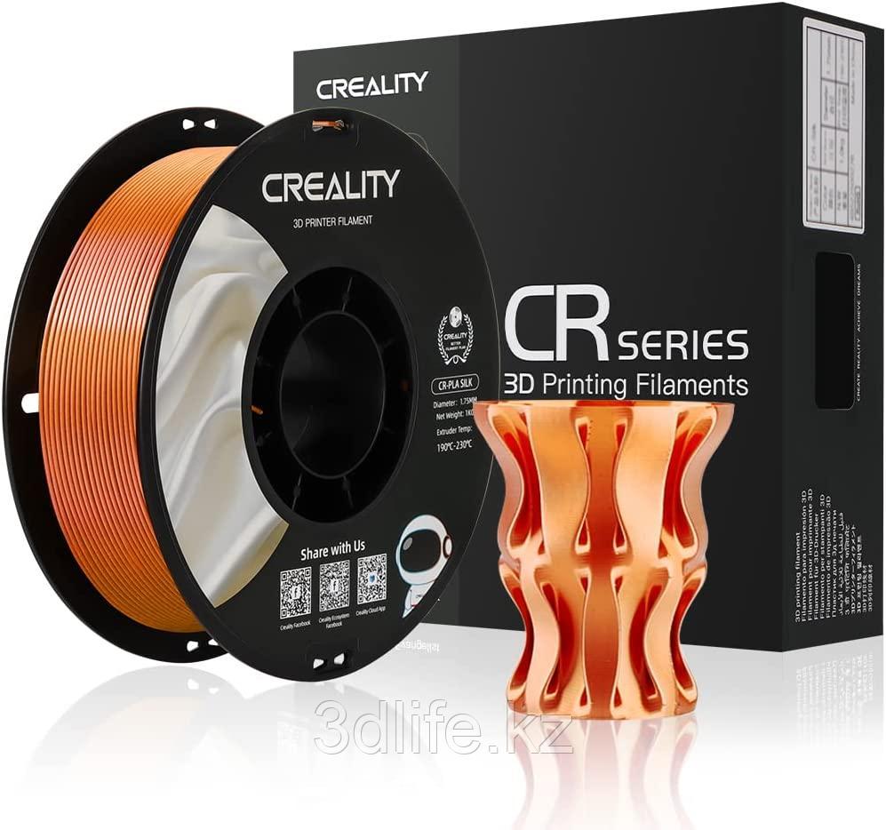 CR-Silk PLA Red Bronze (красный медный) 1.75mm