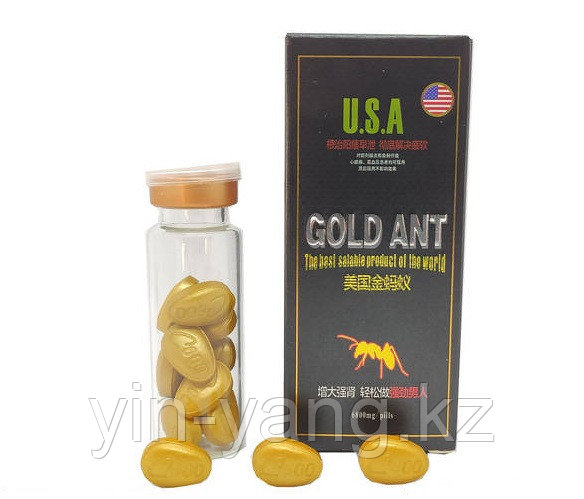 Золотой Муравей (Gold Ant) - средство для повышения потенции,10 шт