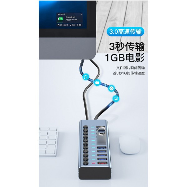 USB 3.0 8 port HUB +доп питание - фото 8 - id-p107259960