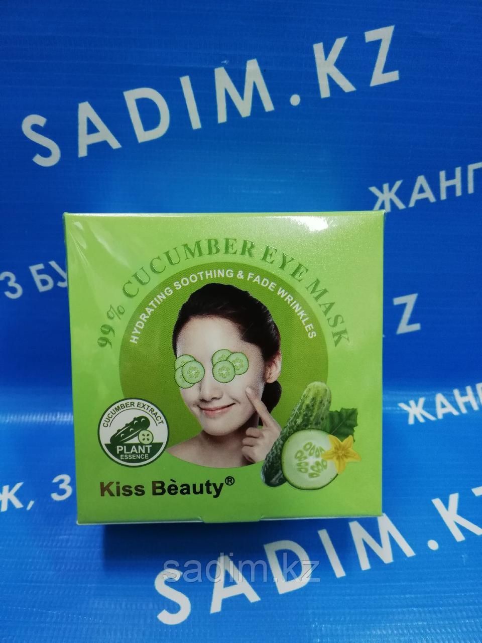 Kiss Beauty Увлажняющие Гидрогелевые патчи для кожи вокруг глаз с экстрактом огурца