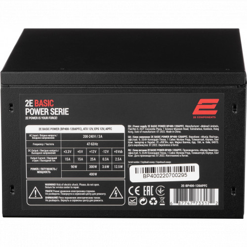 Блок питания 2E BASIC POWER (400W) 2E-BP400-120APFC