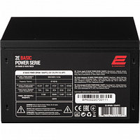 Блок питания 2E BASIC POWER (600W) 2E-BP600-120APFC