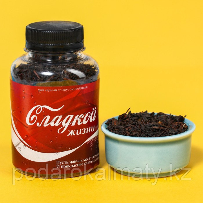 Подарочный чай чёрный «Сладкой жизни», вкус: леденцы, 50 г. - фото 2 - id-p105575661