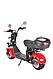 Электроскутер White Siberia PRO 2500W (Red) - фото 4 - id-p108054491