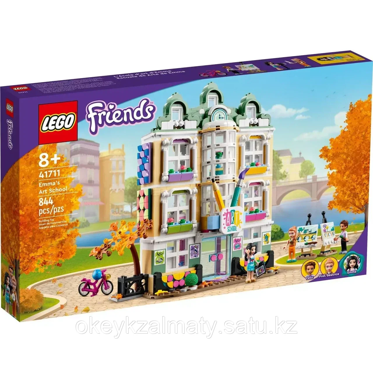 LEGO Friends: Художественная школа Эммы 41711