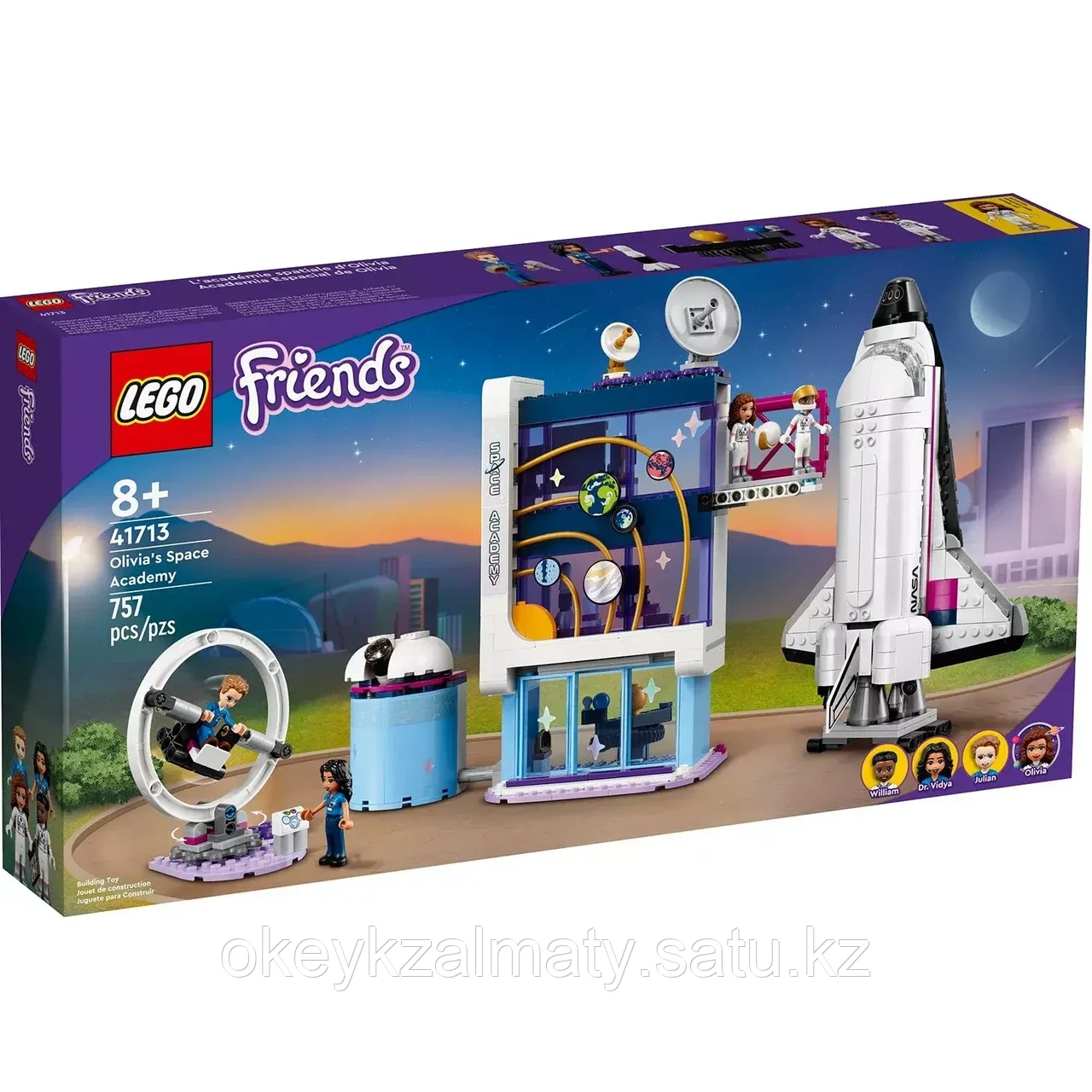 LEGO Friends: Космическая академия Оливии 41713