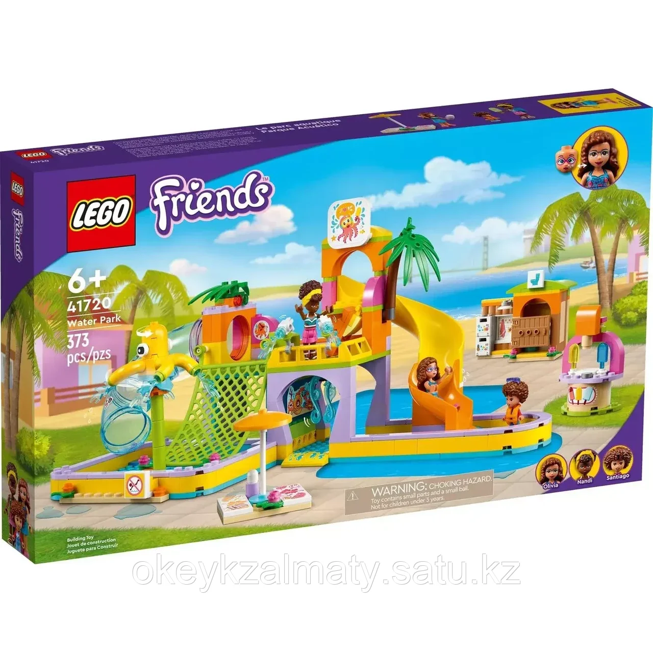 LEGO Friends: Аквапарк 41720