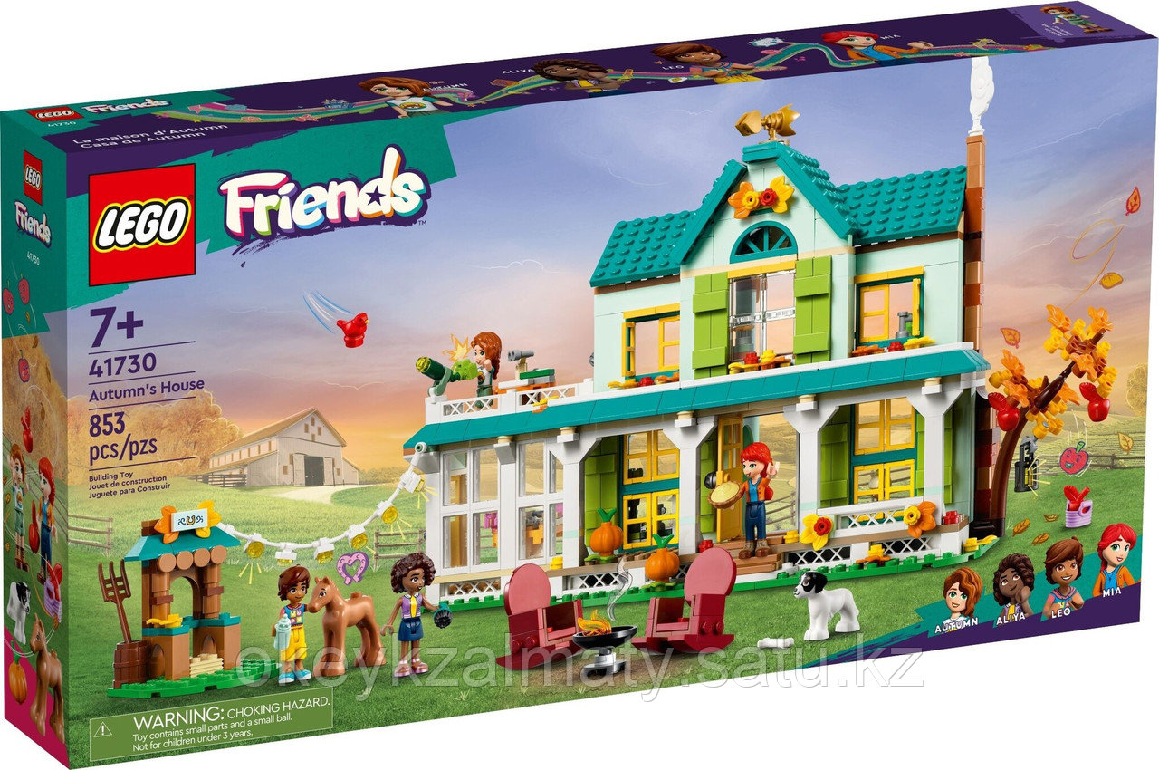 LEGO Friends: Домик Отум 41730