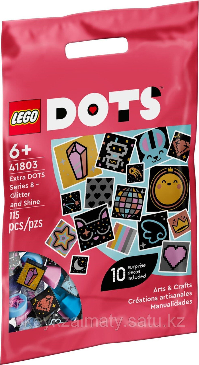 LEGO Dots: Серия 8 Extra Блеск и сияние 41803