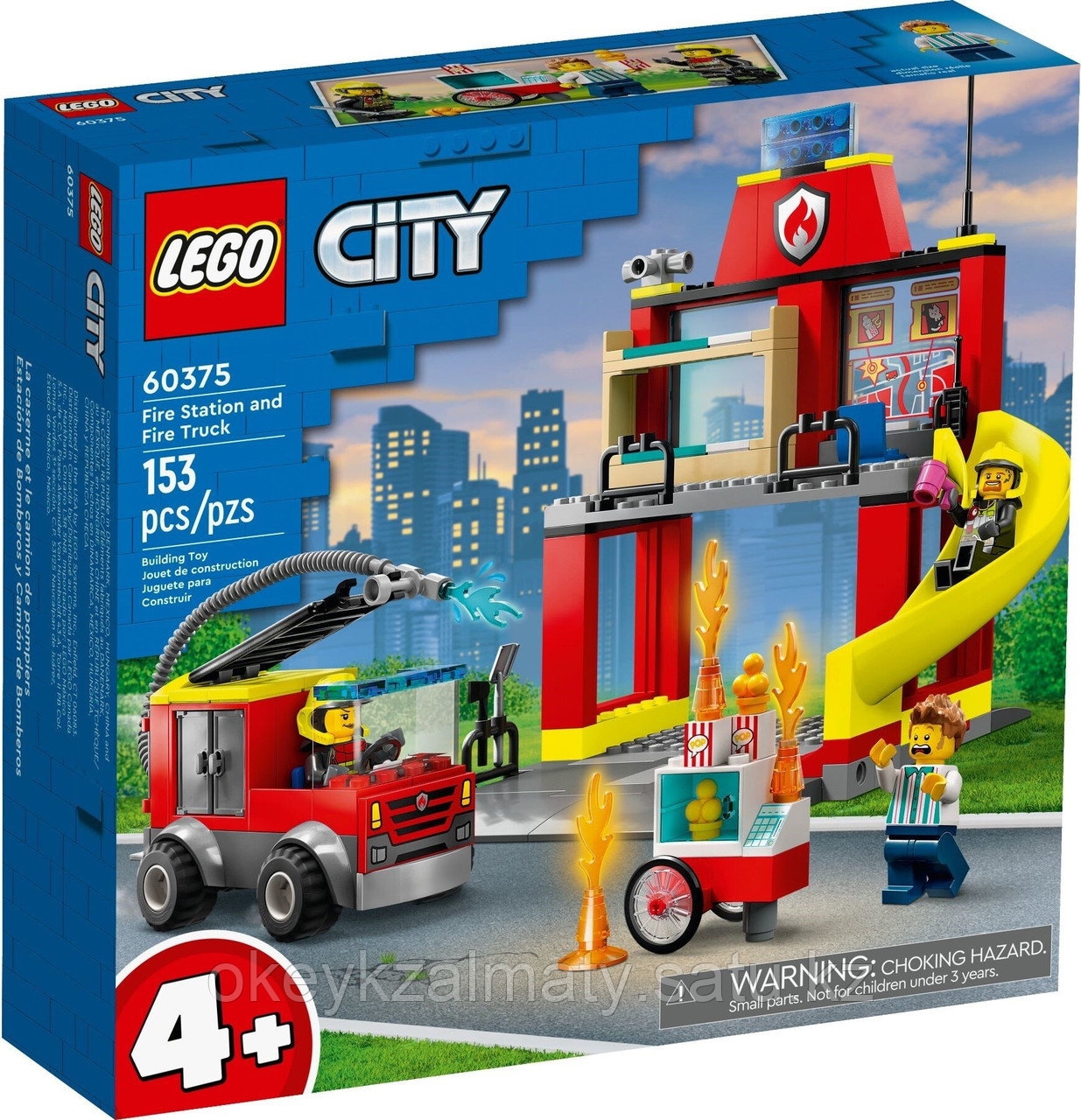 LEGO City: Пожарная часть и пожарная машина 60375
