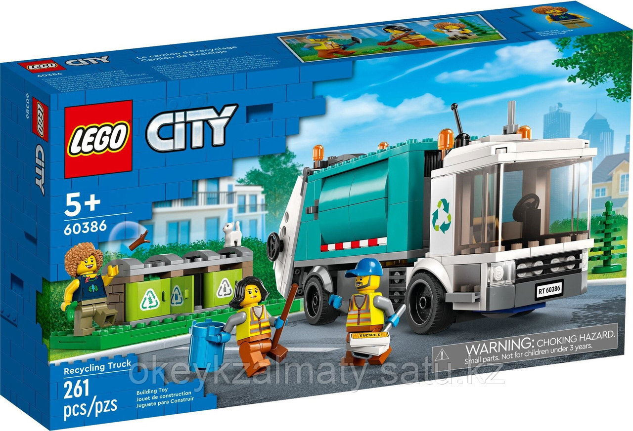 LEGO City: Утилизационный грузовик 60386