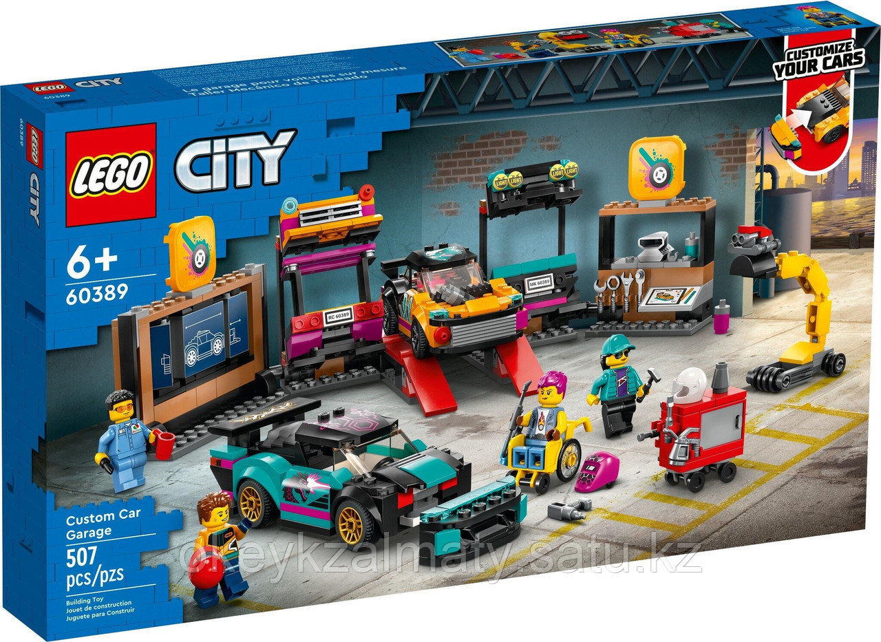LEGO City: Автомобильная мастерская 60389