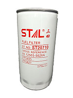 Отын сүзгісі STAL ST20710