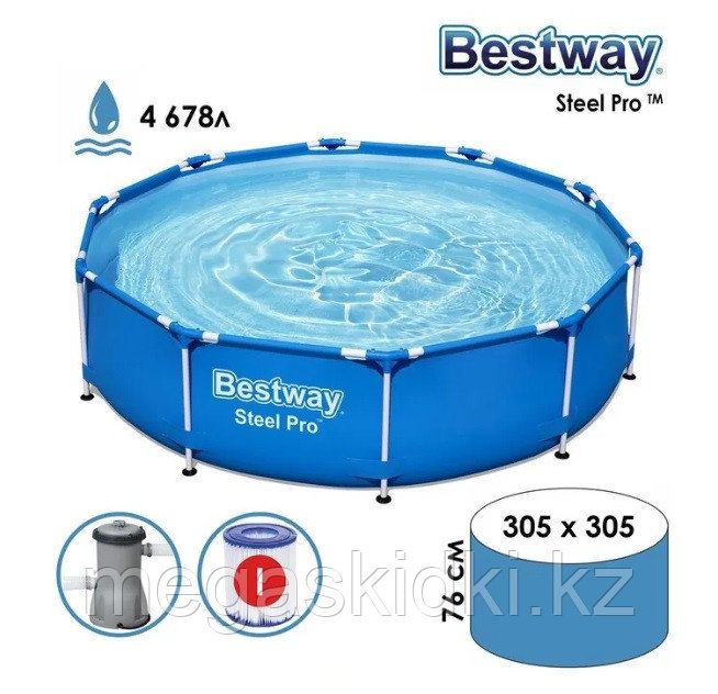 Каркасный бассейн Bestway Steel Pro 305 x 76 см